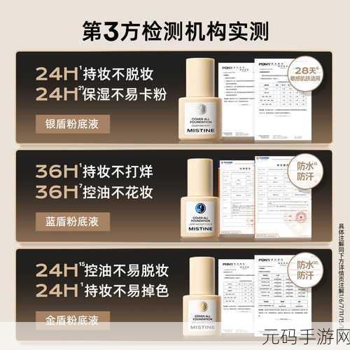 蜜丝婷大草莓与小草莓对比:1. 大草莓与小草莓的风味对决,谁更胜一筹?