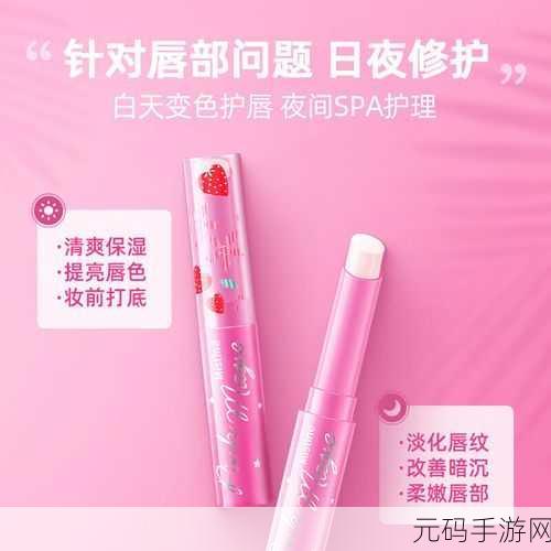 蜜丝婷大草莓与小草莓对比:1. 大草莓与小草莓的风味对决,谁更胜一筹?