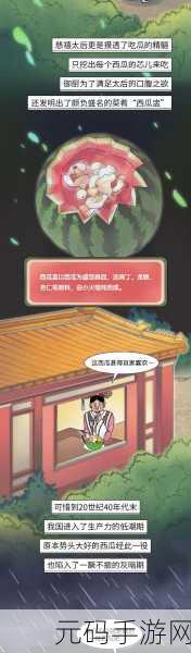 揭秘TTTZZZSU黑料入口吃瓜:1. 揭秘TTTZZZSU黑料入口背后的真相与阴谋