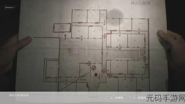 寂静岭2,重制版212公寓钥匙获取方法全揭秘