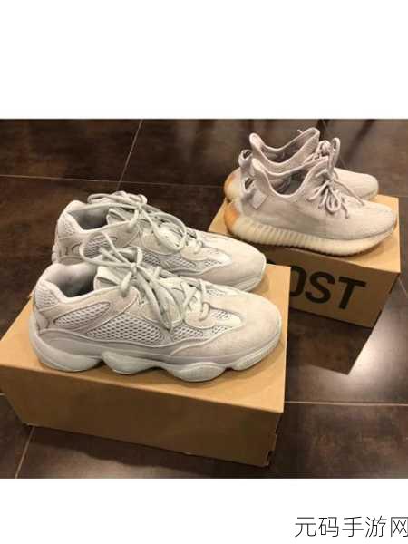 yeezy380蜜桃粉和白色解读：1. 迈向时尚新境界：探索Yeezy 380蜜桃粉与白色的完美结合