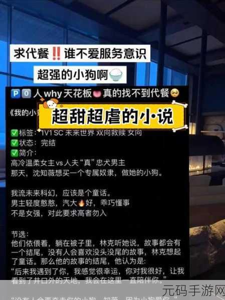 sp发刷红肿双丘旧巷笙歌：1. 《旧巷笙歌：红肿双丘的情感交织