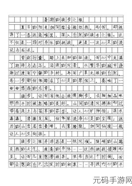 半点心1v2H即将上线新视频:1. 半点心1v2H新视频:探索不一样的心灵旅程