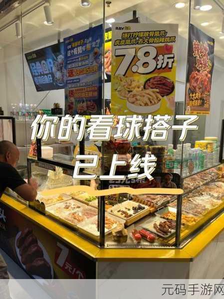 99久久丫E6:1. 99久久丫E6:探索无限可能的冒险之旅