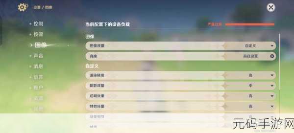 王者荣耀亮度调节指南，场景亮度如何设置最舒适？