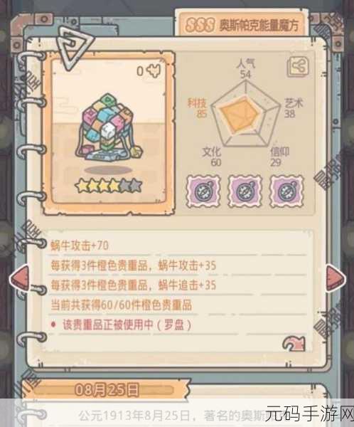 最强蜗牛震撼更新，米国神域全面开启，全攻略与素材深度揭秘！