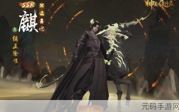 神都夜行录，积雷塔火3-5层挑战攻略大揭秘