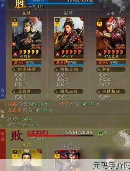 三国志战略版新攻略,刘备兵书搭配,打造实力与战术的双重飞跃