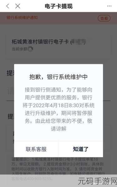 绑定C人升级系统后：1. ＂绑定C人升级系统，开启全新成长之路