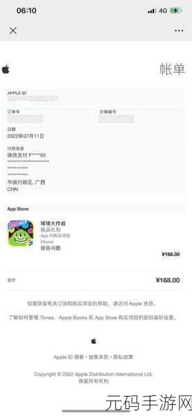 球球大作战会员充值价格全解析及特权一览