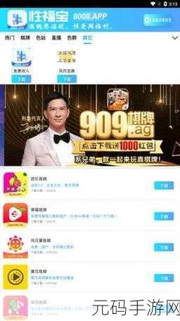 XFB88.XYF幸福宝站长统计：1. XFB88.XYF幸福宝：为您提供全方位的站长统计服务