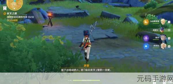 原神中期数据采样,畅行任务的绝佳攻略