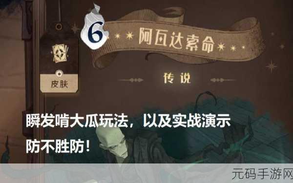 哈利波特魔法觉醒，烟花啃大瓜流玩法与卡组全解析
