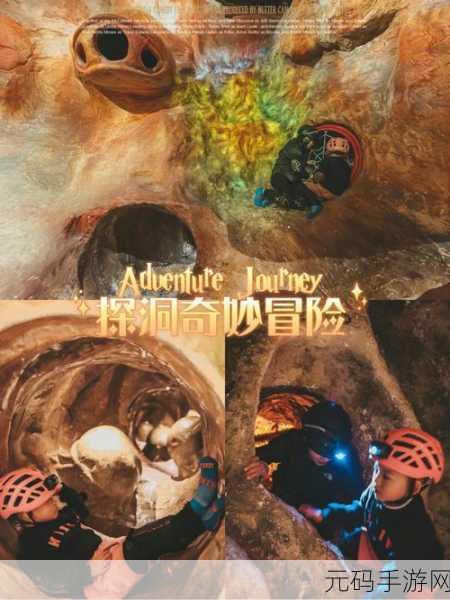 7X7X7X7X7X7X：1. 七重空间的奇幻探险之旅