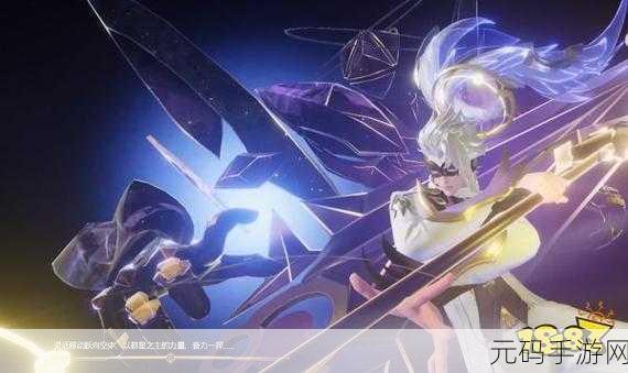 王者荣耀魔术团对决，星光碎片解锁专属荣耀