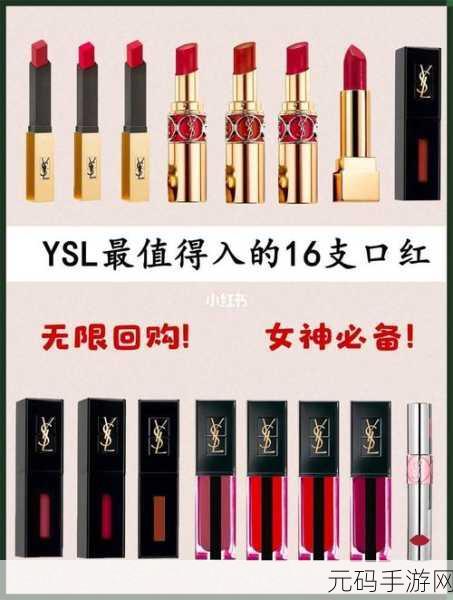 YSL千人千色T9T9T9最新：1. YSL千人千色T9T9T9：每个人的独特之美