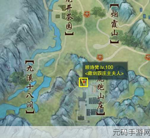 花与剑手游,盲女医心奇遇任务全解析