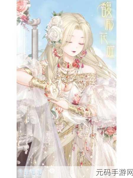 奇迹暖暖浪漫回归,纯白小恋歌婚纱套装获取攻略