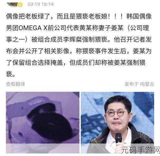 黑料吃瓜资源：1. ＂黑料曝光：明星背后的秘密与丑闻