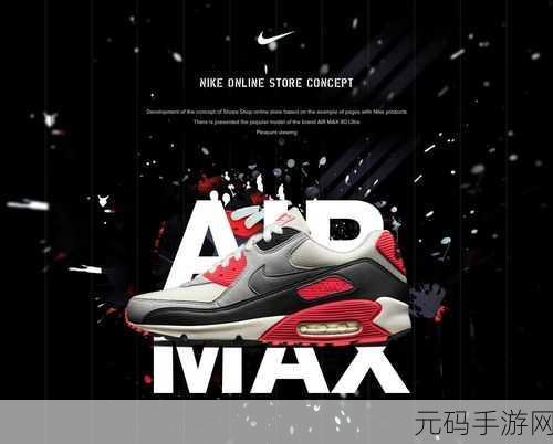 成品网站Nike源码免费下载在哪里:1. 酷炫科技:如何免费下载Nike网站源码