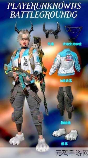 绝地求生,普通版与豪华版,哪款更适合你?