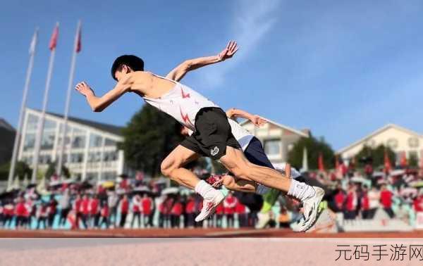 校园运动会:1. “青春飞扬:校园运动会的热血瞬间”