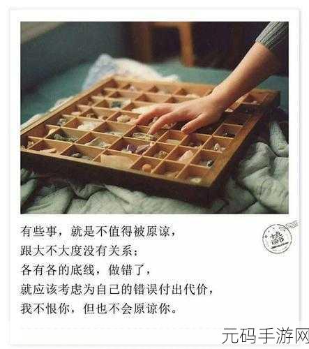 疯狂拨动我的小句号：1. 疯狂拨动我的小句号，探索无尽的可能性