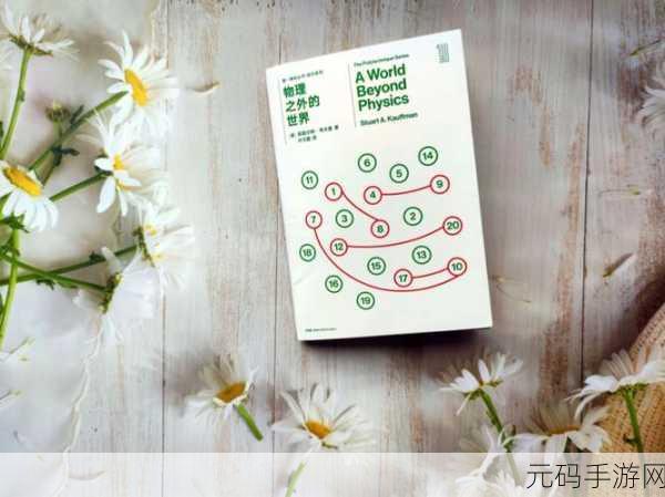 探索世界之外，彩蛋寻觅与战斗创新全攻略