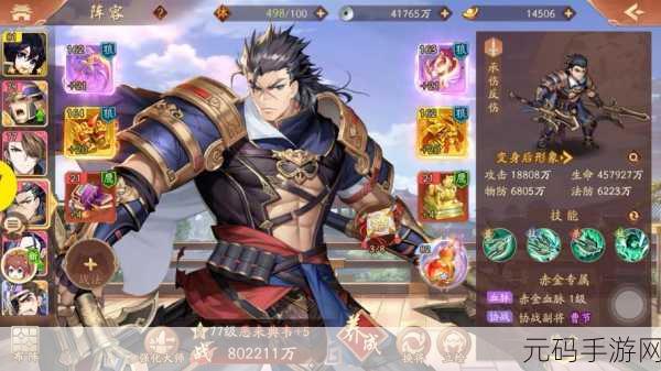 少年三国志2，揭秘金将阵容搭配秘籍，竞技场登顶触手可及