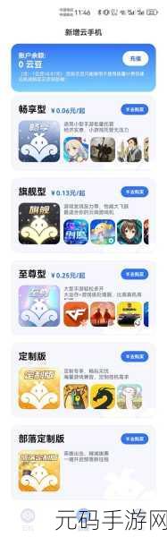 哔哩哔哩高清免费观看边打电话：1. 在通话中畅享高清影视，边聊边看无缝体验