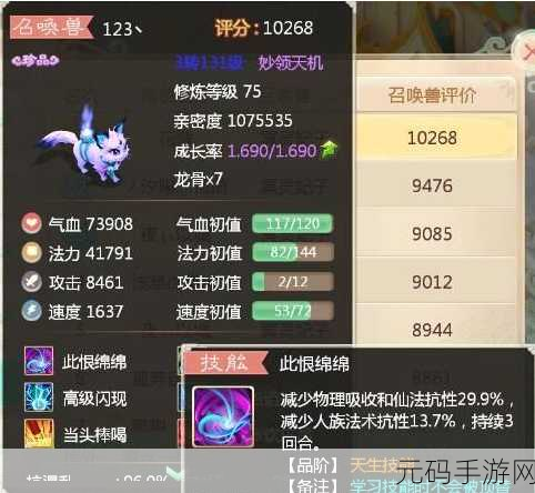 大话西游手游时空浮屠通关秘籍大揭秘