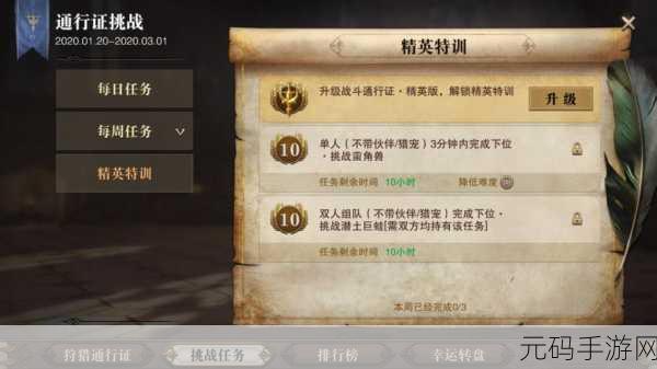 猎魂觉醒，潜土巨蛙魂石获取全攻略，解锁战斗新篇章