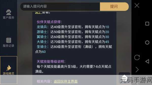 猎魂觉醒，潜土巨蛙魂石获取全攻略，解锁战斗新篇章