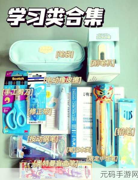 11岁下面能放几支笔:1. 如何选择适合11岁孩子的学习文具?