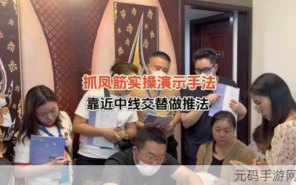 麻花传MD0190苏畅抓凤筋：1. 苏畅抓凤筋：探秘麻花传的绝技