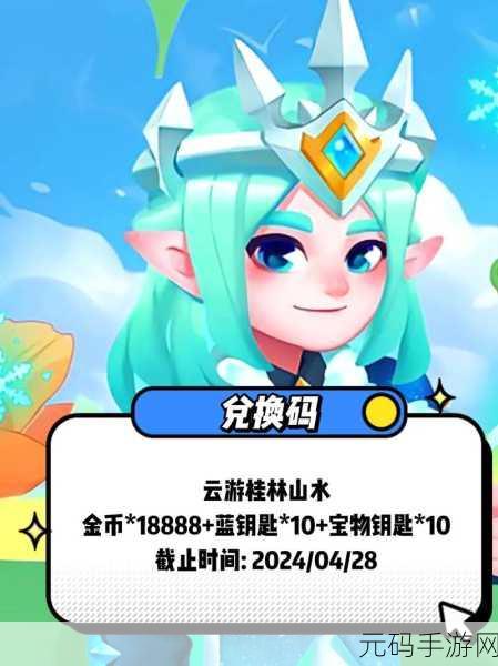 地铁跑酷狂热玩家必看！2023最新版兑换码大放送，100万金币+100把钥匙等你拿！