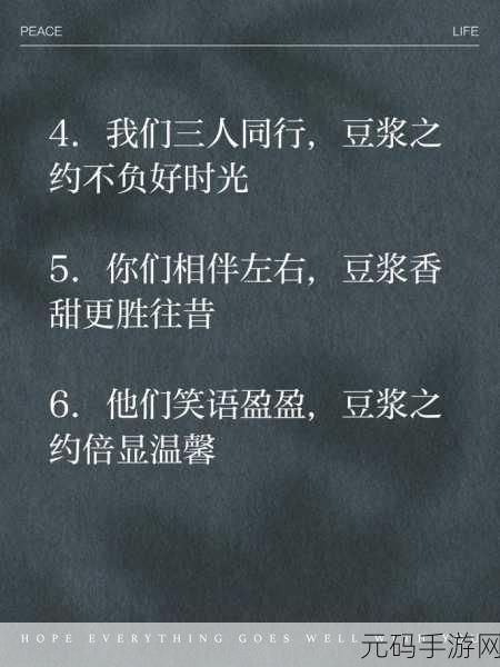 三人行也可以1V2:1. 三人同行,如何巧妙应对一敌二的挑战