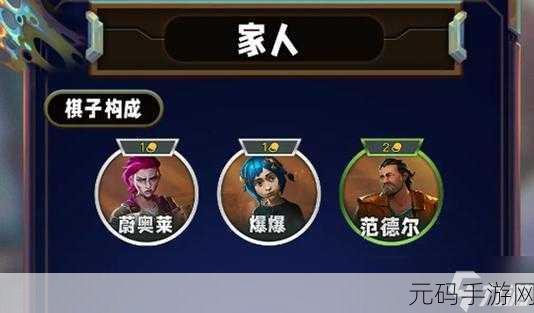 金铲铲之战S13赛季,法师羁绊效果全揭秘