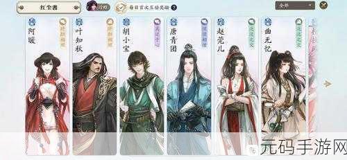 天涯明月刀手游亲传弟子招收全攻略