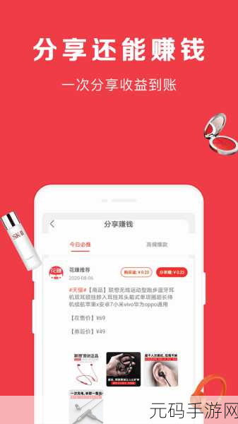 如何找到幸福宝8008隐藏入口2024：1. 如何在幸福宝8008中发现隐藏入口的技巧