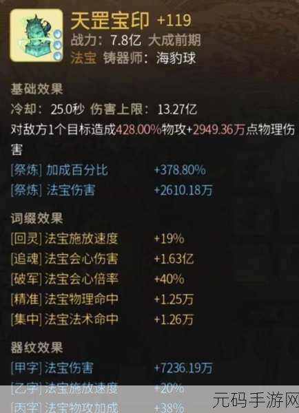 一念逍遥万妖宝境速通秘籍，解锁快速通关与装备升级新路径