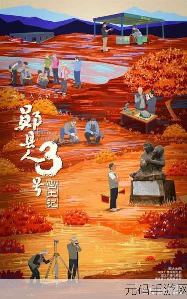 37大但人文艺术：1. ＂探索37大：人文艺术的多元化视野