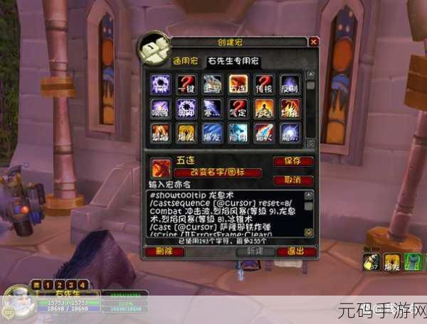 术士 顺序施法 castsequence：好的，这里有一些基于“术士 顺序施法 castsequence”主题的标题建议，字数不少于10个字：