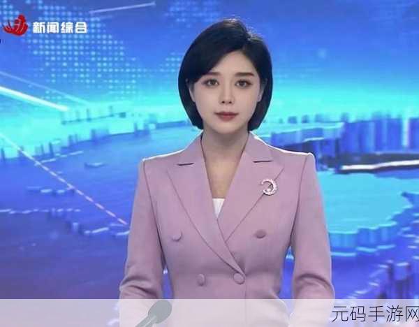 公车上雪柔被猛烈的进出:1. 公车之上,雪柔的心灵与身体碰撞