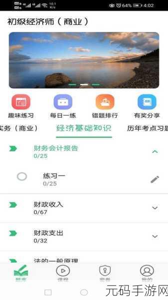 尘白禁区,跨平台畅玩,PC与安卓无缝对接