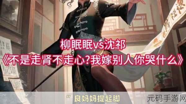 首辅大人1v2沈兮风：1. ＂首辅大人与沈兮风的权谋博弈