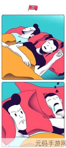 夫妻多人运动：1. 探索夫妻间的亲密多元关系