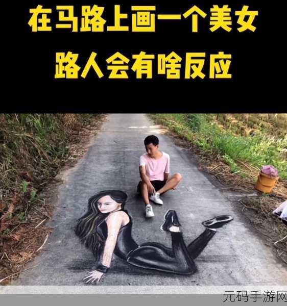 欧美人与物3dvideos:当然可以!以下是一些基于“欧美人与物3D视频”的新标题建议: