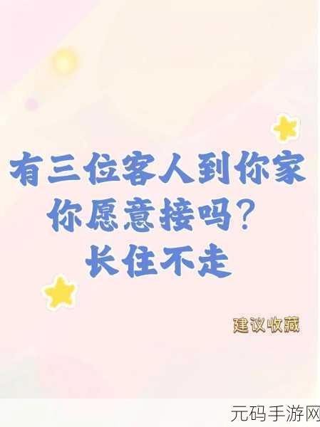 一个晚上接了八个客人还能接吗已成立:1. 一个晚上接待八位客人,是否还能继续营业?