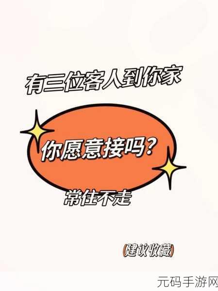 一个晚上接了八个客人还能接吗已成立:1. 一个晚上接待八位客人,是否还能继续营业?